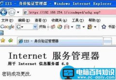 提升windows2003的系统安全性的四个技巧