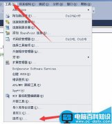 vs2010怎么更换默认的起始页?vs2010起始页添加命令按钮的方法