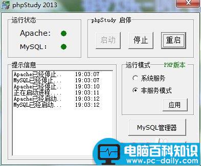 电脑dns怎么设置?电脑dns设置教程 电脑dns怎么设置?电脑dns设置教程