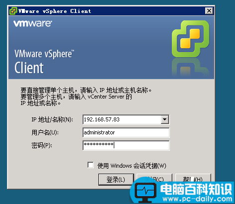 VMware,vSphere