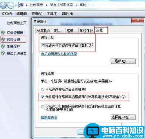 电脑dns怎么设置?电脑dns设置教程 电脑dns怎么设置?电脑dns设置教程