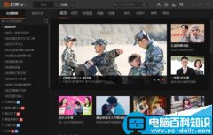 芒果TV怎么设置不从中断位置开始播放?