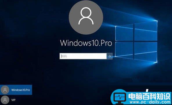 Win10,密码输入框,输入框