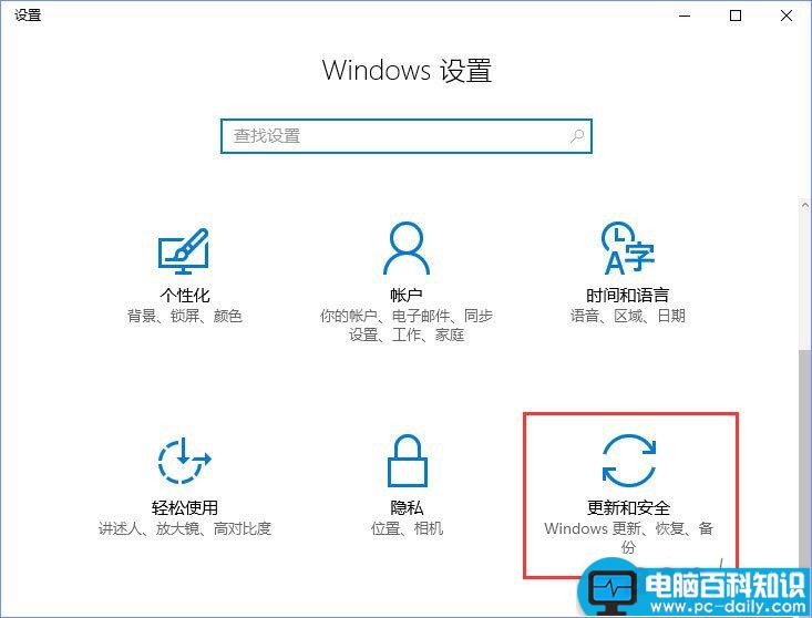 Win10,密码输入框,输入框