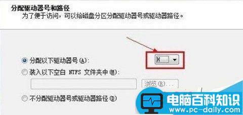 win7,磁盘分区