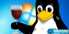 关于Linux系统,你可能还不知道的七件事