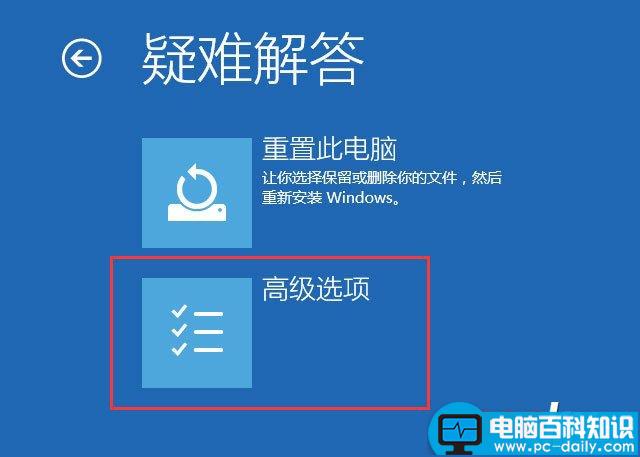 Win10,密码输入框,输入框