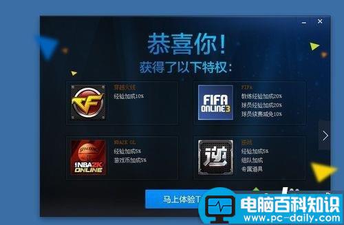 win7,cf,穿越火线,atl71错误