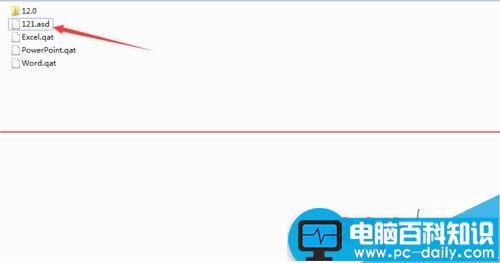 未保存的word文档如何恢复？找回电脑异常关机未保存的word文档的方法