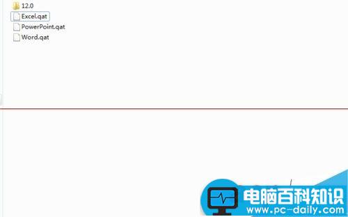 未保存的word文档如何恢复？找回电脑异常关机未保存的word文档的方法