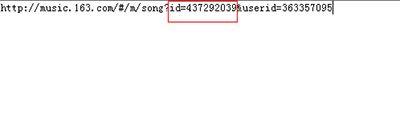 网易云,音乐电脑版,歌曲ID