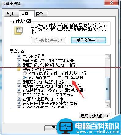 未保存的word文档如何恢复？找回电脑异常关机未保存的word文档的方法