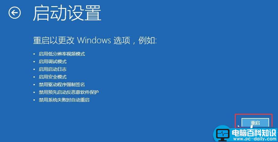 Win10,密码输入框,输入框