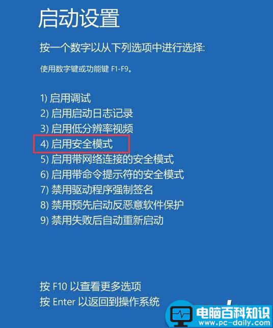 Win10,密码输入框,输入框