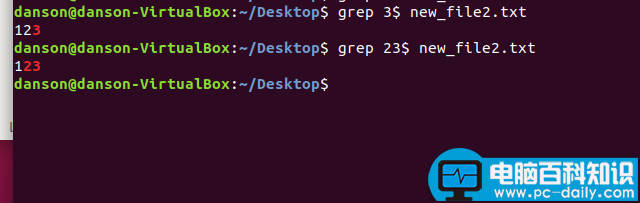 LINUX,grep