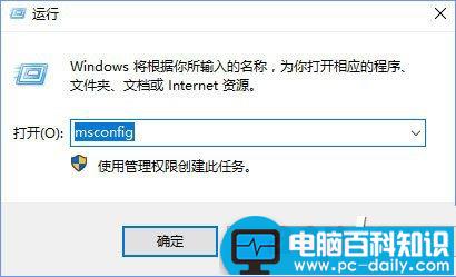 Win10,密码输入框,输入框