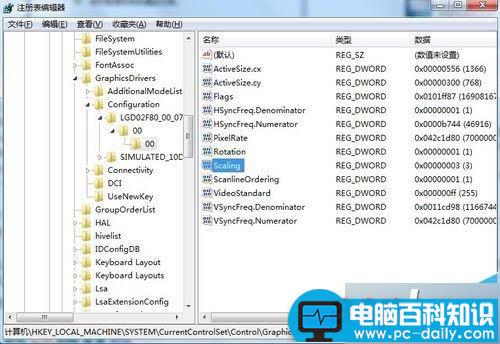 win7,暗黑2,全屏