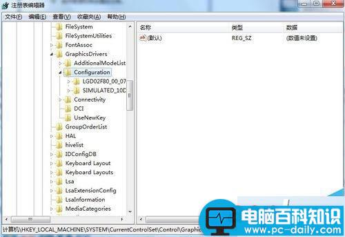 win7,暗黑2,全屏