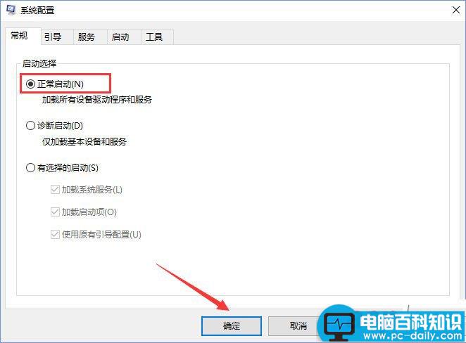 Win10,密码输入框,输入框