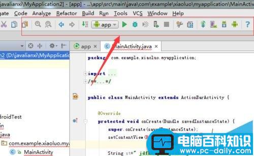 Android,studio,IDE,窗口