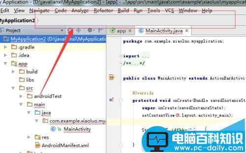 Android,studio,IDE,窗口