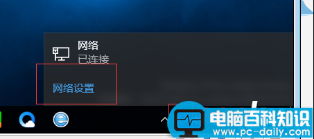 win10如何设置静态ip,win10静态ip,win10