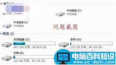 Win7系统磁盘分区不显示容量大小怎么办？win7系统本地磁盘不显示容量大小的设置方法