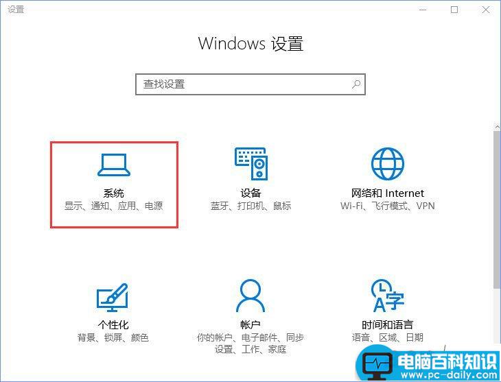 Win10,照片应用