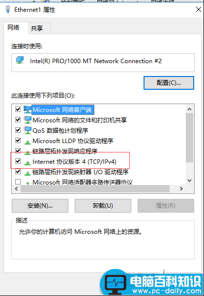 win10如何设置静态ip,win10静态ip,win10