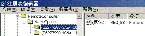 win2003,默认共享