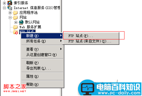 FTP,Windows2003