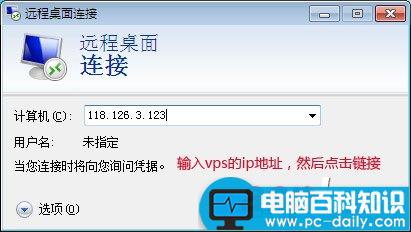 怎样修改windows2003系统密码的图文教程 windows2003,密码