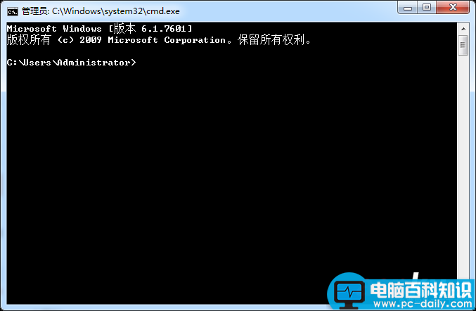 mstsc远程连接出错提示此计算机无法远程连接的解决方法