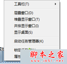 win7系统,IE浏览器,窗口重叠