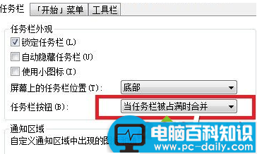 win7系统,IE浏览器,窗口重叠