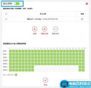 Win7无线Wifi无法连接怎么办？win7系统Wifi无法连接的三种故障原因及解决方法