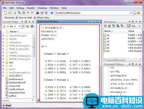 MATLAB,复数