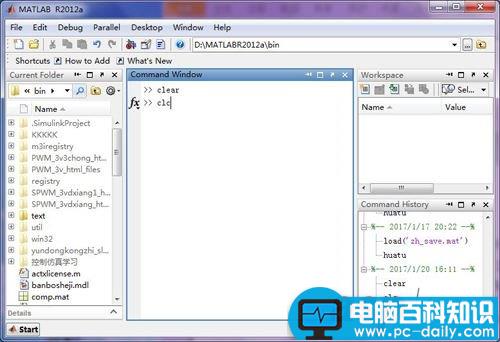 MATLAB,复数