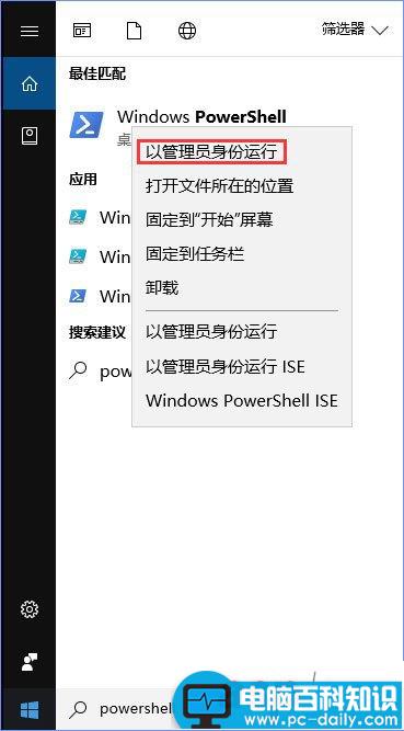 Win10,照片应用