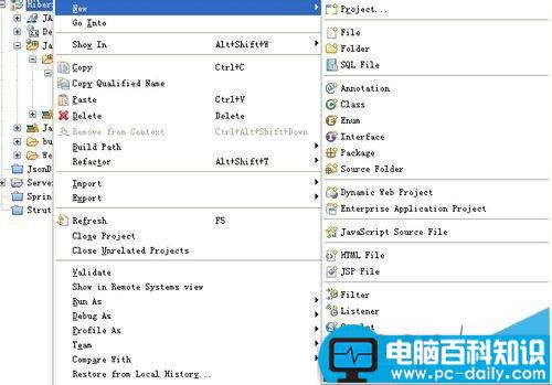 Eclipse,配置,Hibernate,Tools