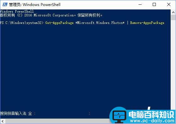 Win10,照片应用