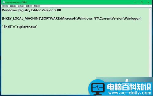 Win10系统,电脑,开机,黑屏,鼠标