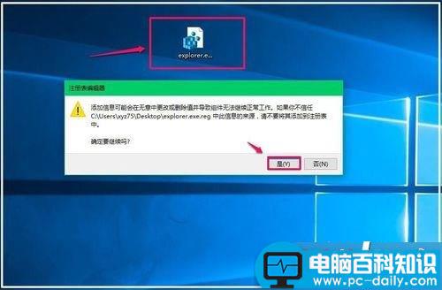 Win10系统,电脑,开机,黑屏,鼠标