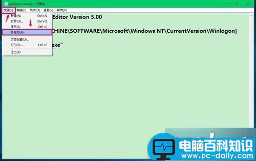 Win10系统,电脑,开机,黑屏,鼠标