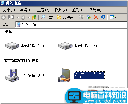 Windows2003,域