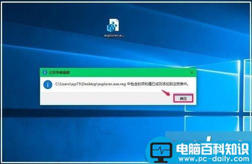 Win10系统,电脑,开机,黑屏,鼠标