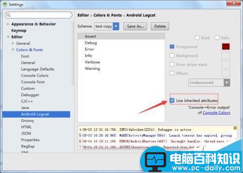 android,studio,提示