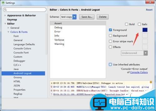 android,studio,提示