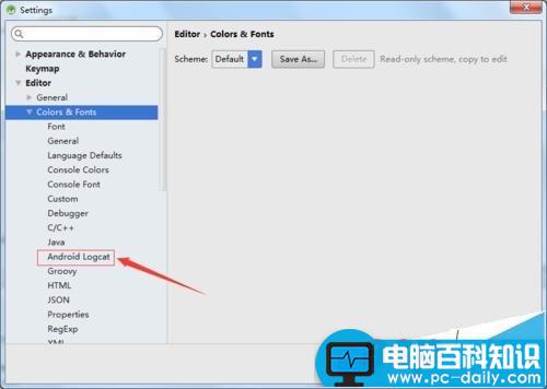 android,studio,提示