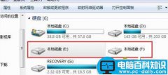 Win7系统分区后没显示容量且提示＂信号灯超时时间已到＂的解决方法